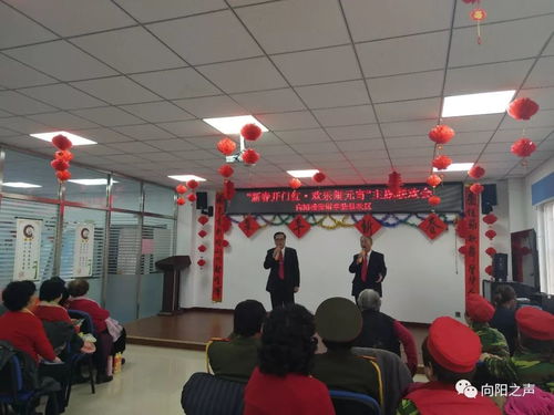 月滿人團圓，情暖向陽樓——街道傳承傳統節日文化，共慶元宵佳節